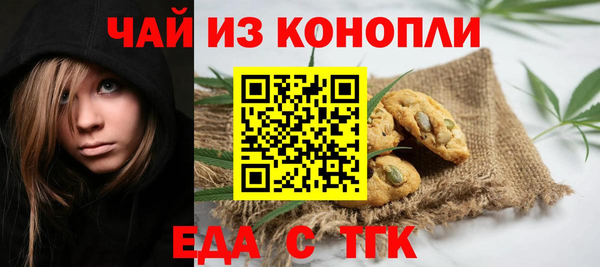 Бутират Качканар