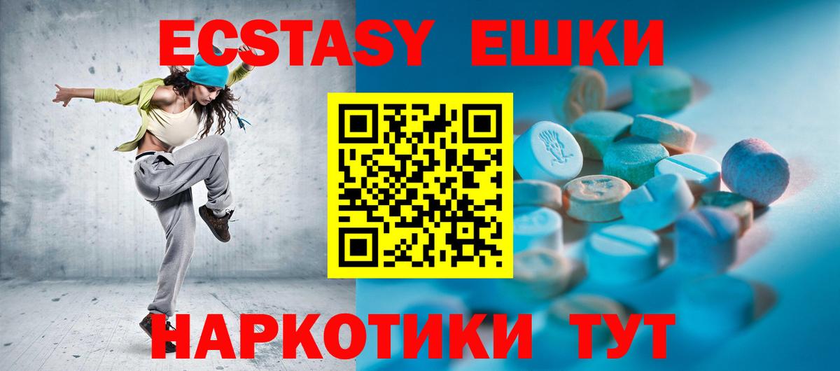 ЭКСТАЗИ Punisher  Вход с VPN  мега   Качканар  ЭКСТАЗИ Punisher 