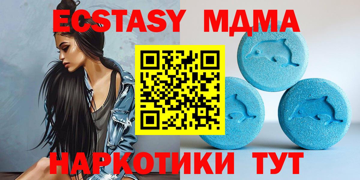 ЭКСТАЗИ диски Качканар