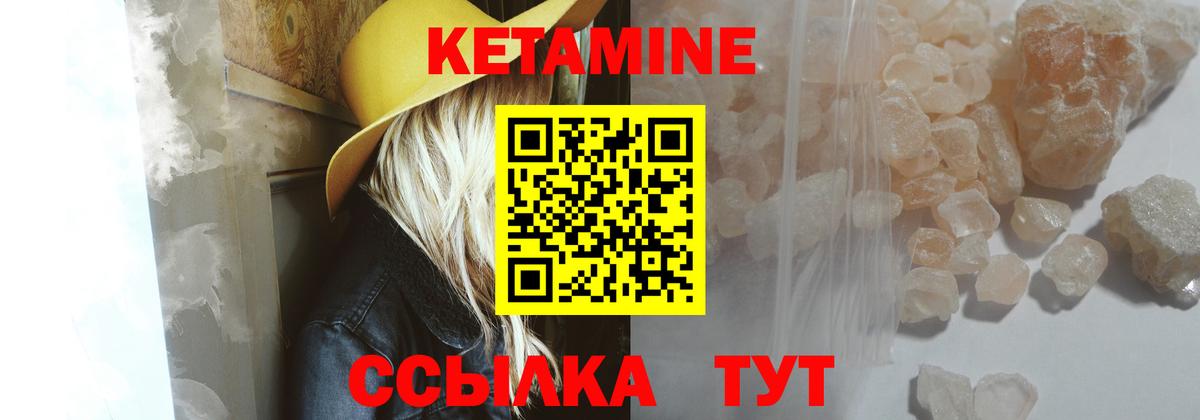 omg рабочий сайт  Вход с VPN  Качканар  Кетамин ketamine 