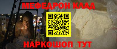 кокаин премиум Коммунар