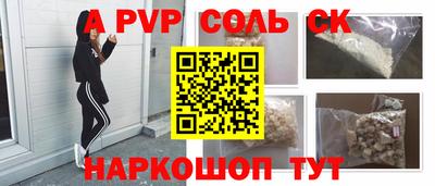 кокаин премиум Коммунар