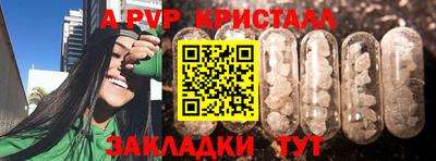 кокаин премиум Коммунар