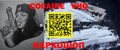 кокаин премиум Коммунар