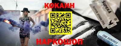 кокаин премиум Комсомольск-на-Амуре