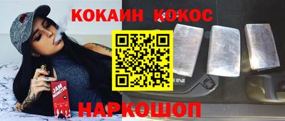 кокаин премиум Коммунар