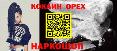 дистиллят марихуана Конаково