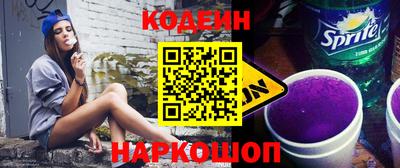 кокаин премиум Комсомольск-на-Амуре