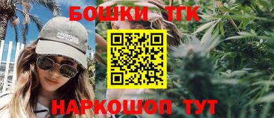 дистиллят марихуана Конаково
