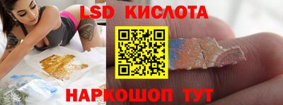 кокаин премиум Комсомольск-на-Амуре