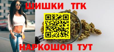дистиллят марихуана Конаково