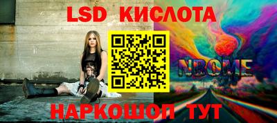 кокаин премиум Коммунар