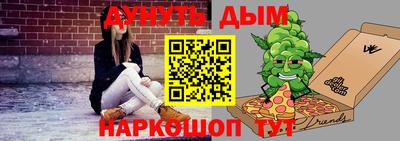 кокаин премиум Комсомольск-на-Амуре