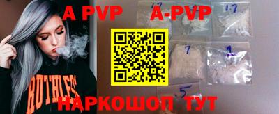 кокаин премиум Комсомольск-на-Амуре