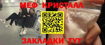 кокаин премиум Комсомольск-на-Амуре