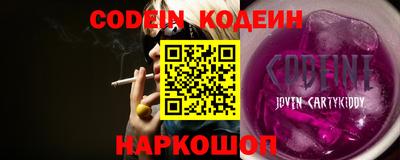 кокаин премиум Комсомольск-на-Амуре