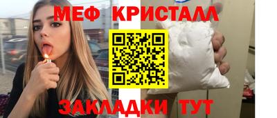 кокаин премиум Комсомольск-на-Амуре