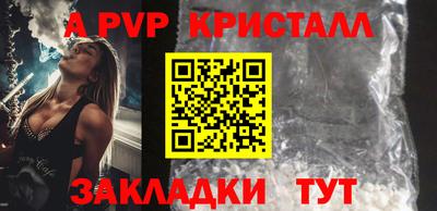 кокаин премиум Комсомольск-на-Амуре