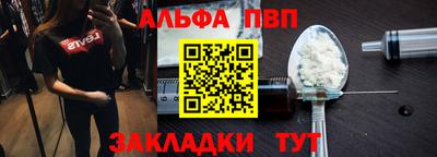 дистиллят марихуана Конаково