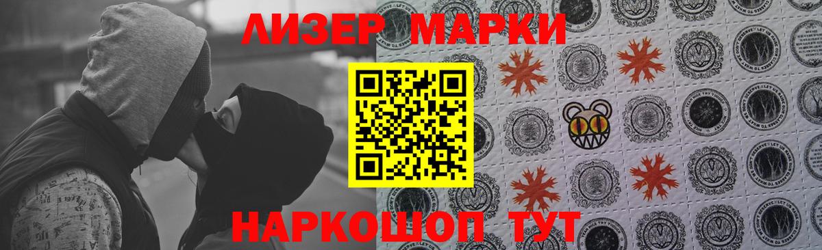 LSD-25 экстази кислота Качканар