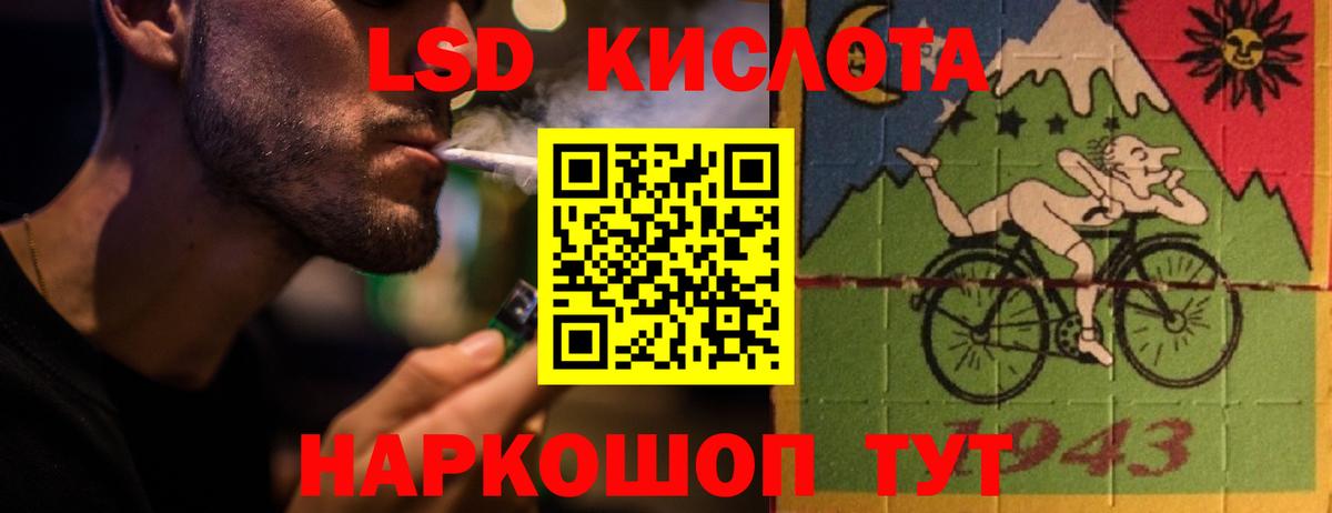 LSD-25 экстази кислота  Вход с VPN  Качканар  ЛСД экстази ecstasy 