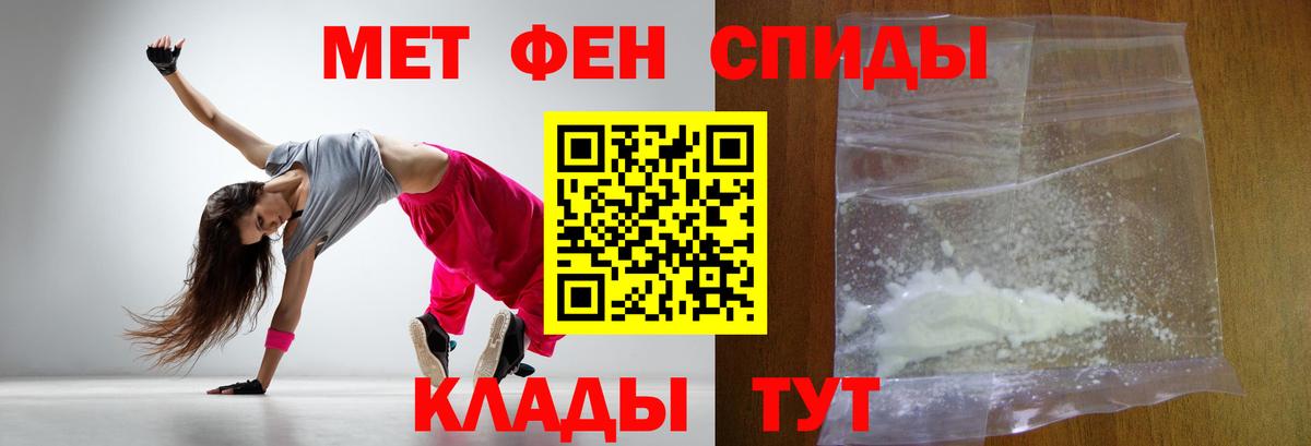 Первитин витя Качканар