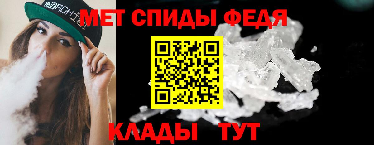 Первитин витя  Вход с VPN  Первитин витя  Первитин  Качканар 