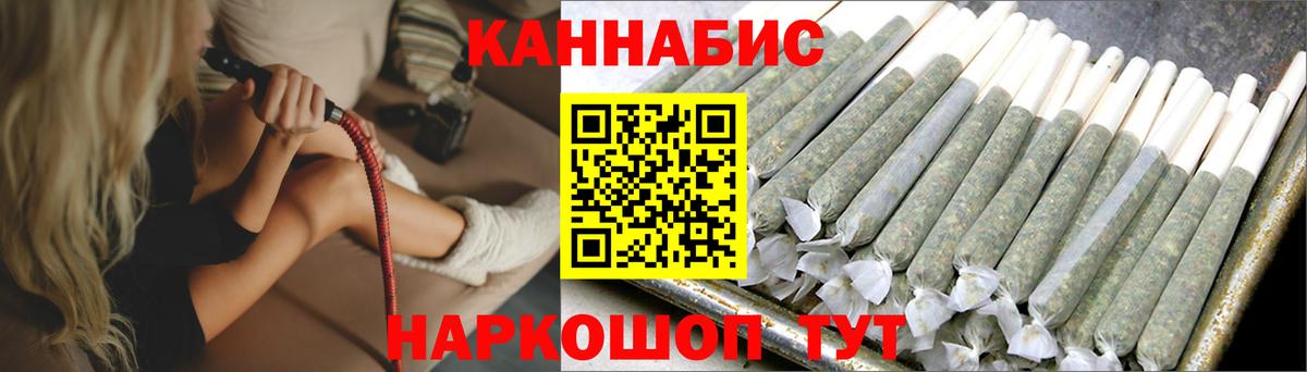 МАРИХУАНА Amnesia  Вход с VPN  Марихуана VHQ  Качканар  МАРИХУАНА LSD WEED 